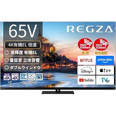 【新品メーカー保証付】HITACHI製55インチテレビ【Amazonより安い】 新品メーカー保証付】HITACHI製55インチテレビ【Amazonより安い
